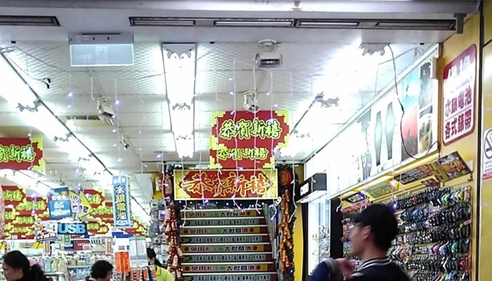 Guang Nan Da Pi Fa  Hua Lian Men Shi 折扣 - Hualien County, Hualien City