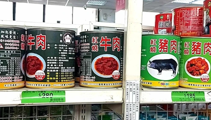 Guo Fang Bu Fu Li Zhan 超市 - Taitung County, Taitung City