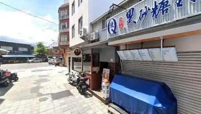Hai Lun De Dian Jie Jing He 360 Du Quan Jing Zhao - Pingtung County, Hengchun Township