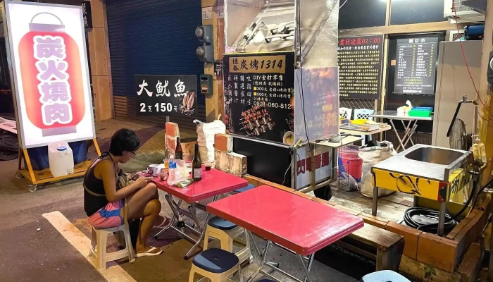 Heng Chun Tan Kao 1314 Fen Wei - Pingtung County, Hengchun Township