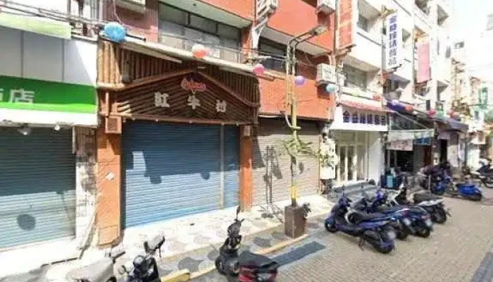 Hong Niu Cun Niu Zi Dian Jie Jing He 360 Du Quan Jing Zhao - Changhua County, Changhua City