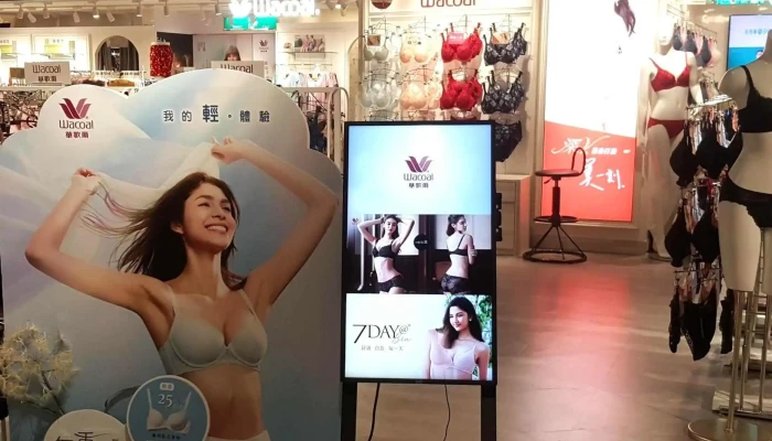 Hua Ge Er Nei Yi Ping Dong Tai Ping Yang 女性内衣店 - Pingtung County, Pingtung City