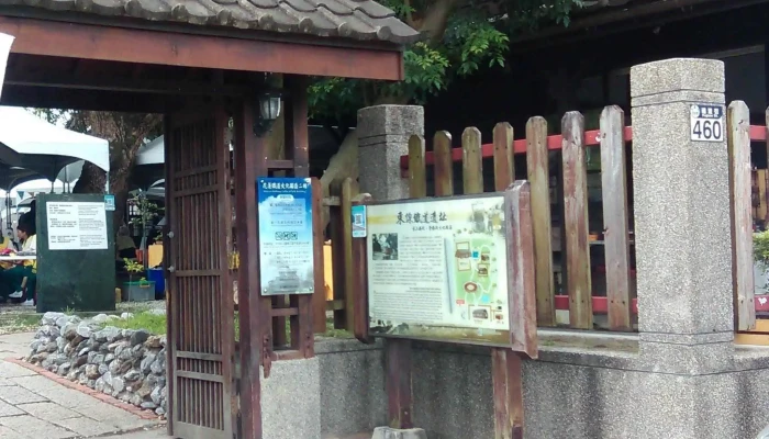Hua Lian Hao Shi Ji 價格 - Hualien County, Hualien City