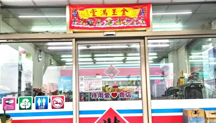 Hua Lian Man Shun Chao Shang Hualien County Hualien City - Hualien County, Hualien City
