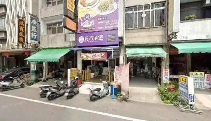 Hua Wei Fu Shi Dian Quan Bu - Nantou County, Shuili Township