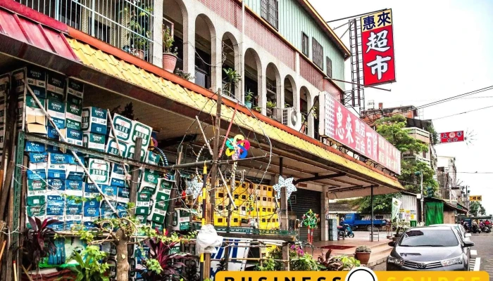 Hui Lai Chao Shi Quan Bu - Yunlin County, Huwei Township