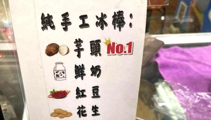 Ji An Xiang Nong Hui Bing Pin Nong Te Chan Pin Zhan Shou Zhong Xin 評分 - Hualien County, Ji’an Township