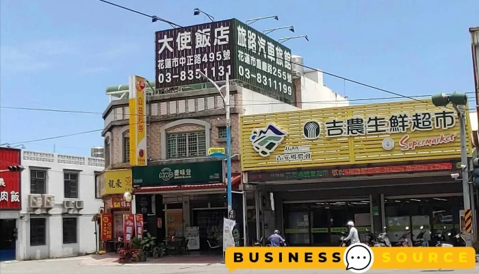 Ji An Xiang Nong Hui Chao Shi Quan Bu - Hualien County, Ji’an Township