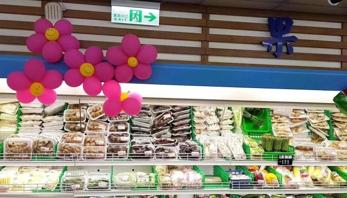Ji An Xiang Nong Hui Chao Shi Shi Wu - Hualien County, Ji’an Township