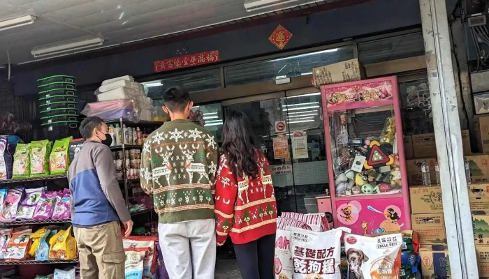 Jia Jia Sheng Xian Chao Shi Quan Bu - Nantou County, Xinyi Township