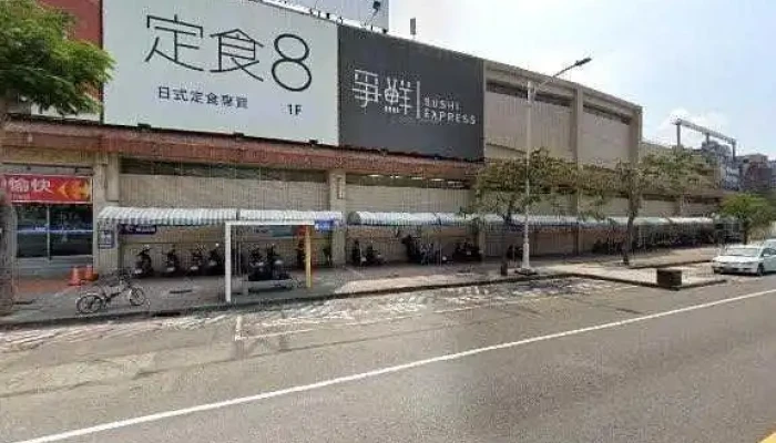 Jia Le Fu Ai He Dian Carrefour Love River Store Jie Jing He 360 Du Quan Jing Zhao - Kaohsiung City, Sanmin District