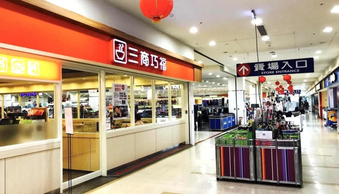 Jia Le Fu Bei Men Dian Carrefour Bei Men Store Quan Bu - Chiayi City, East District