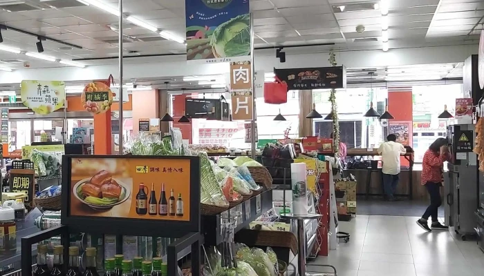 Jia Le Fu Bian Li Gou Tai Nan Yu Nong Dian 附近 - Tainan City, East District