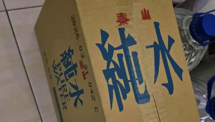 Jia Le Fu Chao Shi Ban Qiao Si Wei Dian Instagram - New Taipei City, Banqiao District