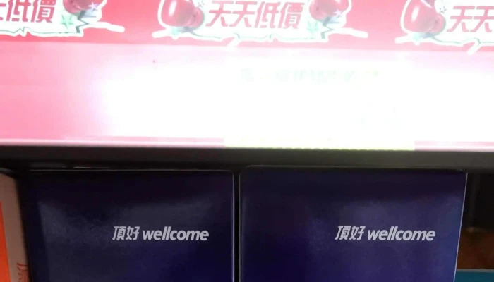 Jia Le Fu Chao Shi Ban Qiao Si Wei Dian 區域 - New Taipei City, Banqiao District