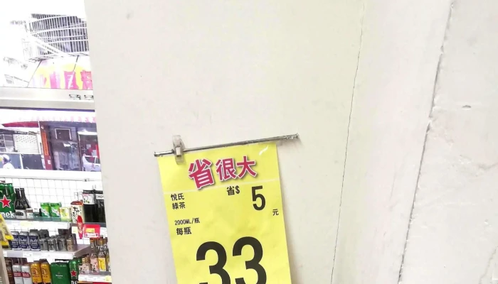 Jia Le Fu Chao Shi Ban Qiao Si Wei Dian 如何到達 - New Taipei City, Banqiao District
