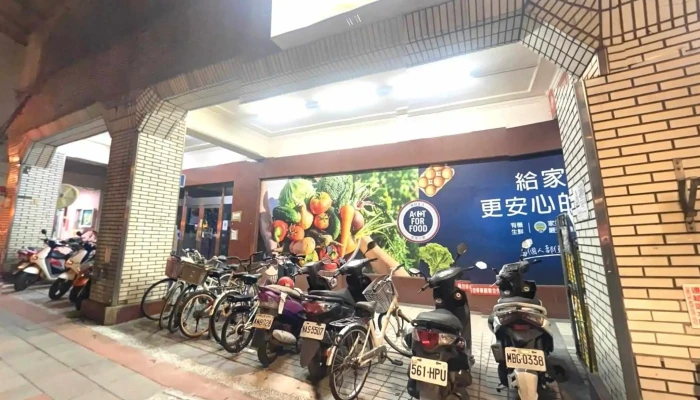 Jia Le Fu Chao Shi Da An He Ping Dong Dian Jie Jing He 360 Du Quan Jing Zhao - Taipei City, Da’an District