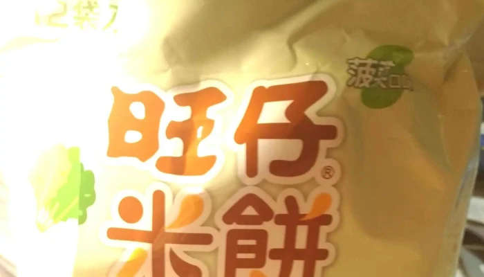 Jia Le Fu Chao Shi Da An He Ping Dong Dian 評分 - Taipei City, Da’an District