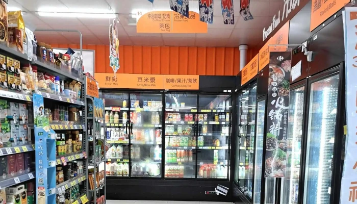 Jia Le Fu Chao Shi Gao Xiong Ding Jin Dian 號碼 - Kaohsiung City, Sanmin District