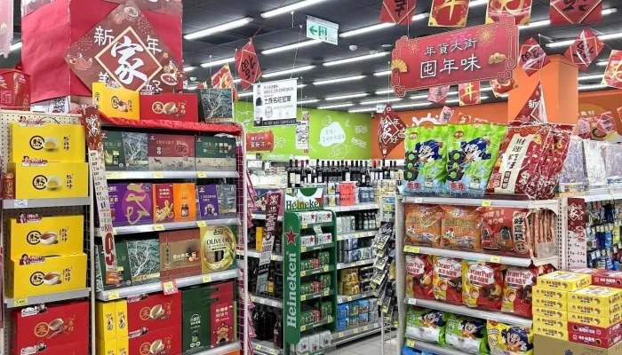 Jia Le Fu Chao Shi Gao Xiong Mei Zhu Dong Dian Nei Bu - Kaohsiung City, Gushan District