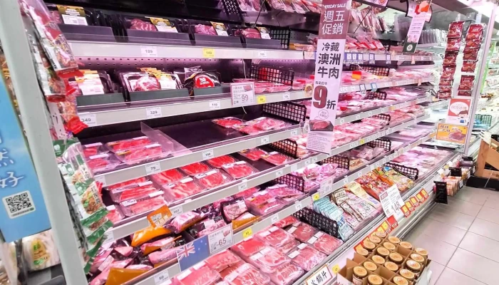 Jia Le Fu Chao Shi Gao Xiong Mei Zhu Dong Dian 位置 - Kaohsiung City, Gushan District