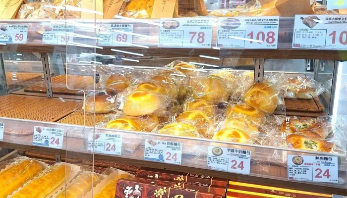 Jia Le Fu Chao Shi Gao Xiong Mei Zhu Dong Dian 促銷 - Kaohsiung City, Gushan District
