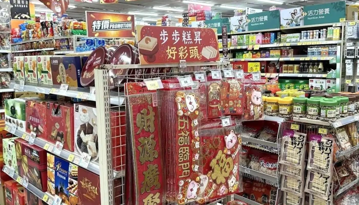 Jia Le Fu Chao Shi Gao Xiong Nan Ping Dian Nei Bu - Kaohsiung City, Gushan District