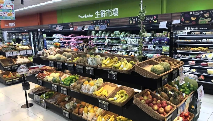 Jia Le Fu Chao Shi Gao Xiong Tian Xiang Dian Nei Bu - Kaohsiung City, Sanmin District