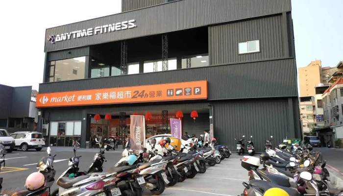 Jia Le Fu Chao Shi Gao Xiong Tian Xiang Dian Ting Che - Kaohsiung City, Sanmin District