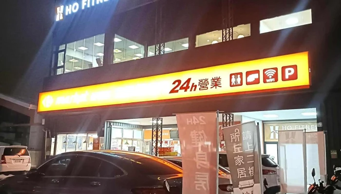 Jia Le Fu Chao Shi Gao Xiong Tian Xiang Dian 區域 - Kaohsiung City, Sanmin District
