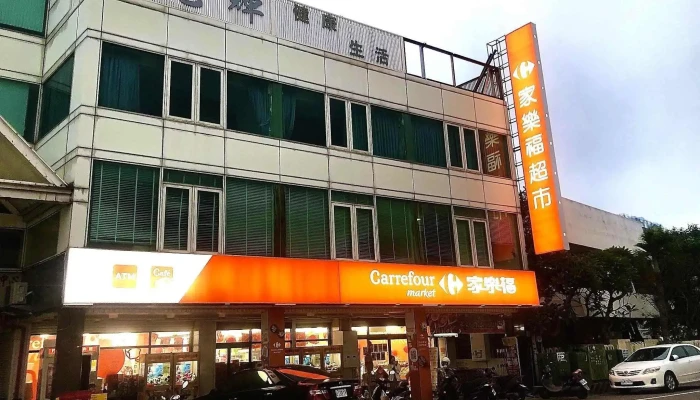 Jia Le Fu Chao Shi Hou Long Zhong Shan Dian Quan Bu - Miaoli County, Houlong Township