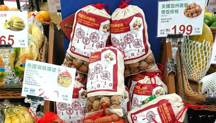 Jia Le Fu Chao Shi Hou Long Zhong Shan Dian Instagram - Miaoli County, Houlong Township