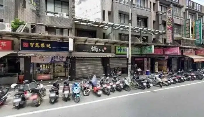 Jia Le Fu Chao Shi Ji Long Shen Xi Dian Jie Jing He 360 Du Quan Jing Zhao - Keelung City, Xinyi District