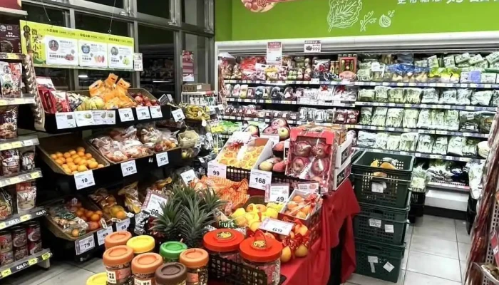 Jia Le Fu Chao Shi Lu Zhu Feng Hua Dian Nei Bu - Taoyuan City, Luzhu District