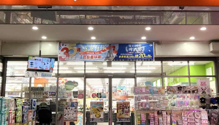 Jia Le Fu Chao Shi Nan Tun Li Ming Dian 評論 - Taichung City, Nantun District