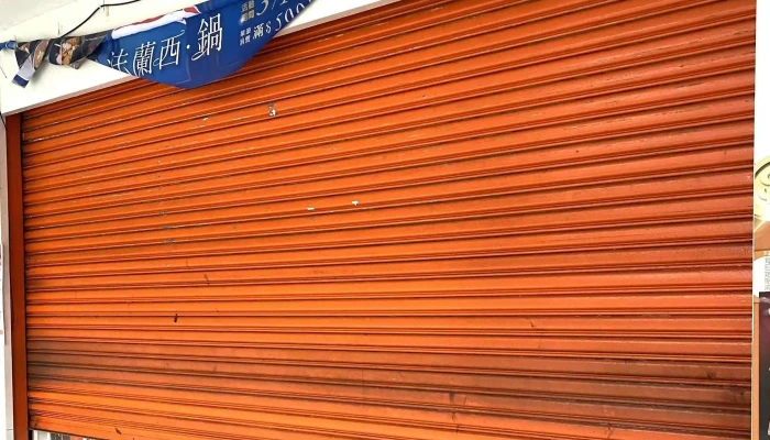 Jia Le Fu Chao Shi Shu Lin Fu Xing Dian 超市 - New Taipei City, Shulin District