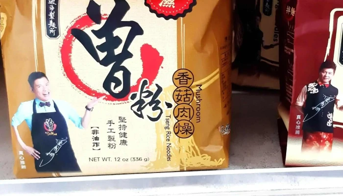 Jia Le Fu Chao Shi Tai Bei Mo Da Dian 位置 - Taipei City, Wanhua District