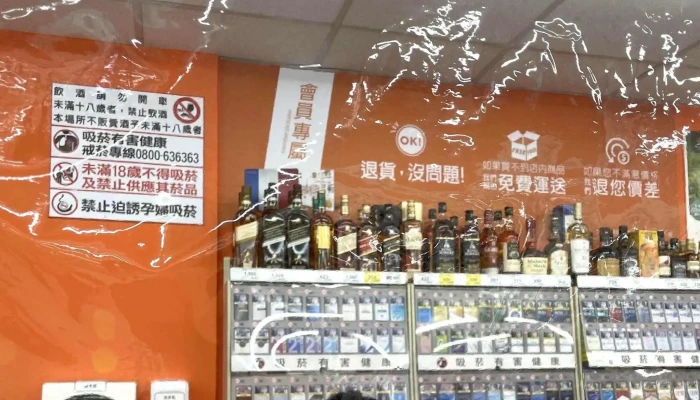 Jia Le Fu Chao Shi Tai Bei Song De Dian Instagram - Taipei City, Xinyi District