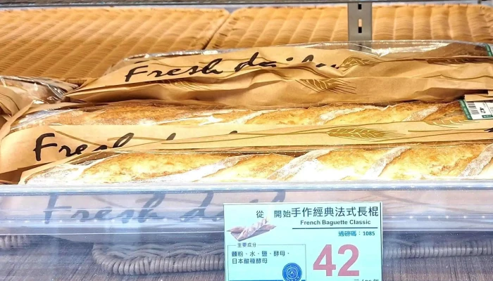 Jia Le Fu Chao Shi Tai Bei Xi Cang Dian 超市 - Taipei City, Wanhua District