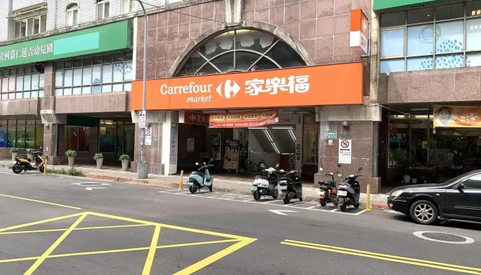 Jia Le Fu Chao Shi Tai Bei Yan Ji Dian Ting Che - Taipei City, Da’an District