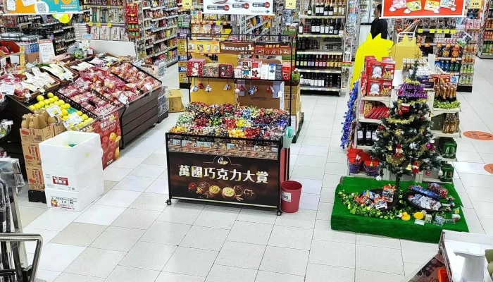 Jia Le Fu Chao Shi Tai Bei Yan Ji Dian 促銷 - Taipei City, Da’an District