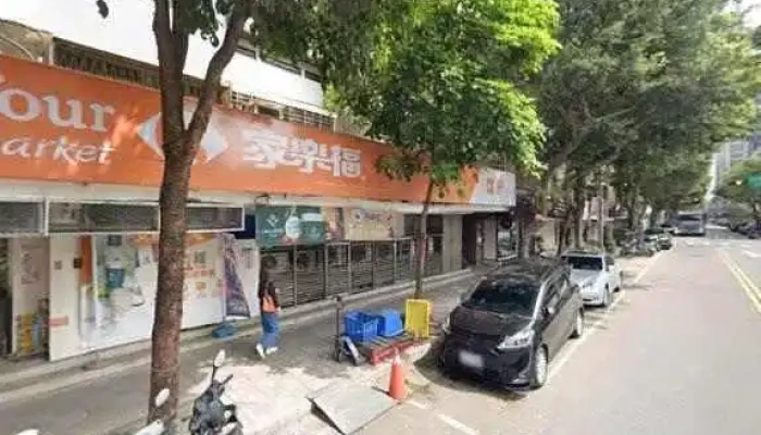 Jia Le Fu Chao Shi Tai Bei Yan Shou Dian Jie Jing He 360 Du Quan Jing Zhao - Taipei City, Songshan District