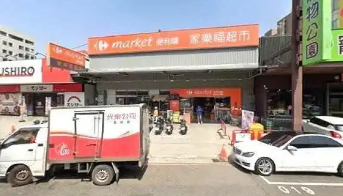 Jia Le Fu Chao Shi Tai Zhong Yi Kou Dian Jie Jing He 360 Du Quan Jing Zhao - Taichung City, North District