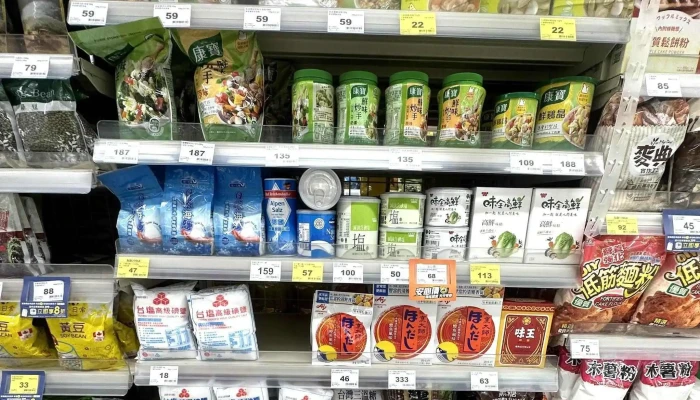 Jia Le Fu Chao Shi Tao Yuan Fu Xing Dian 折扣 - Taoyuan City, Taoyuan District