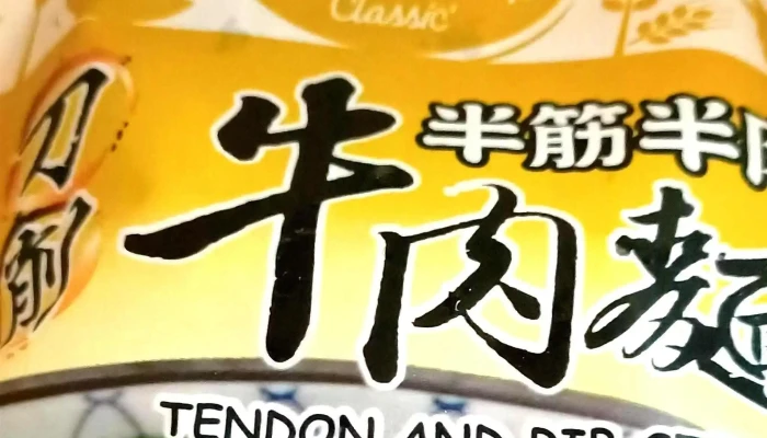 Jia Le Fu Chao Shi Tu Cheng Xue Fu Dian 評論 - New Taipei City, Tucheng District
