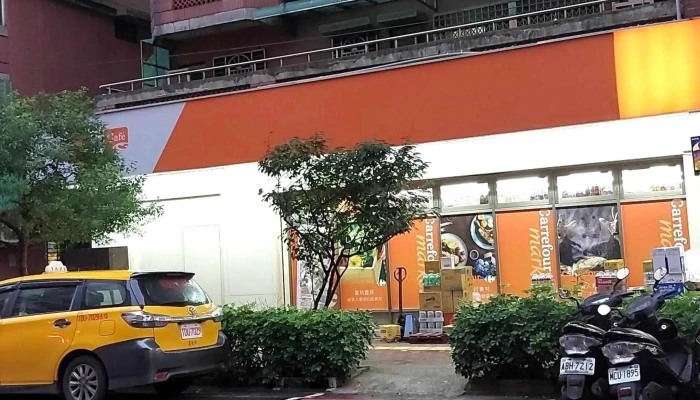 Jia Le Fu Chao Shi Zhong He Shou De Dian 評論 - New Taipei City, Zhonghe District