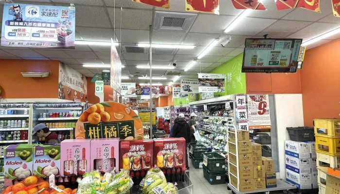 Jia Le Fu Chao Shi Zhong He Yuan Tong Dian New Taipei City Zhonghe District - New Taipei City, Zhonghe District