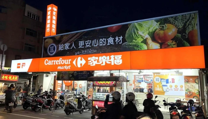 Jia Le Fu Chao Shi Zhu Nan Min Zu Er Dian Quan Bu - Miaoli County, Zhunan Township