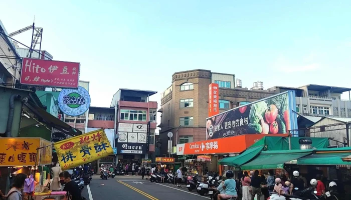 Jia Le Fu Chao Shi Zhu Nan Min Zu Er Dian 超市 - Miaoli County, Zhunan Township