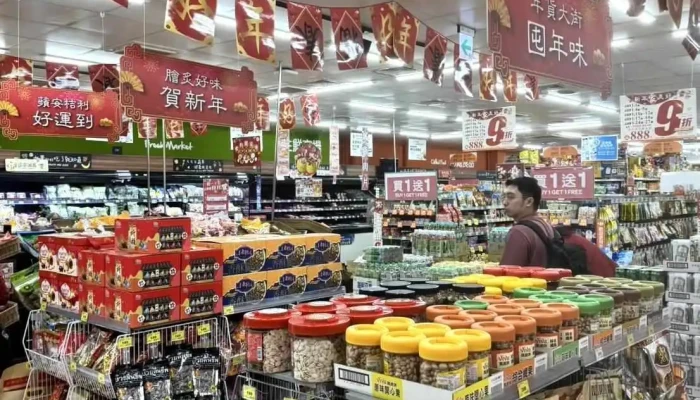 Jia Le Fu Chao Shi Zuo Ying Nan Ping Dian Shang Jia Shang Chuan - Kaohsiung City, Zuoying District